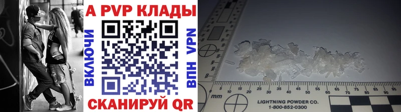 Альфа ПВП мука MEGA Партизанск