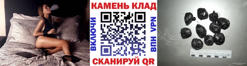 ГАШИШ hashish Партизанск