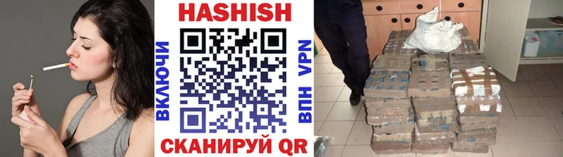 сколько стоит  Партизанск  ГАШ убойный 