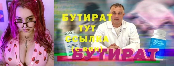 скорость Володарск
