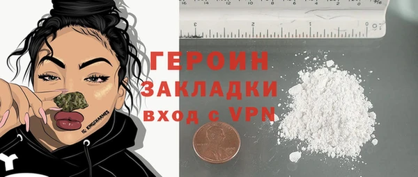 героин Рославль
