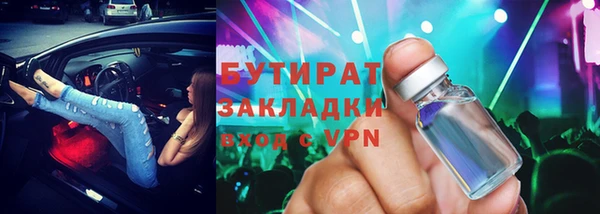 эйфоретик Ростов
