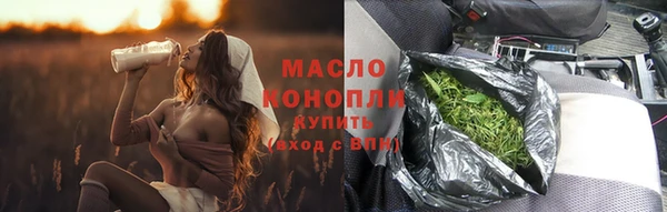 соль ск Россошь
