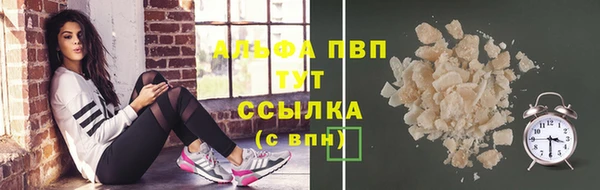 меф VHQ Волосово