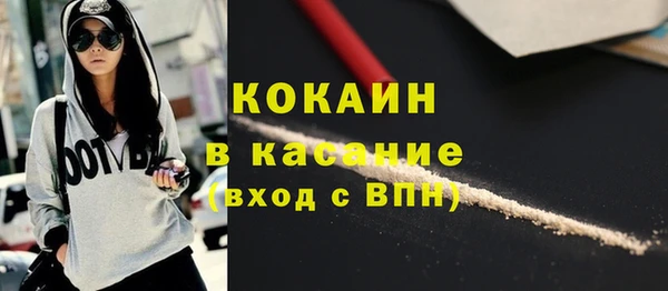 героин Рославль