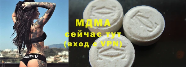 тгк Вяземский