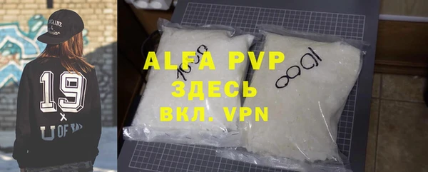 меф VHQ Волосово