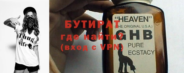 меф VHQ Волосово
