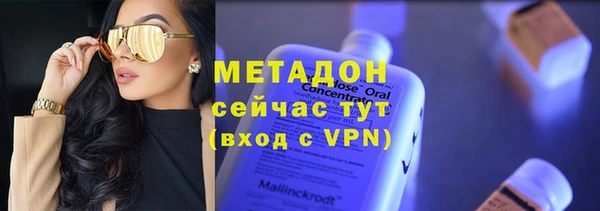 героин Рославль
