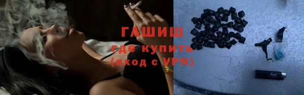 MESCALINE Волоколамск