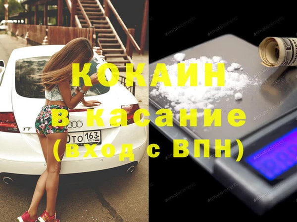 дживик Вязники