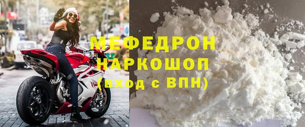 соль ск Россошь
