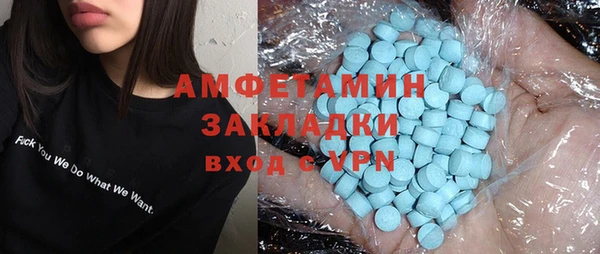 MESCALINE Волоколамск