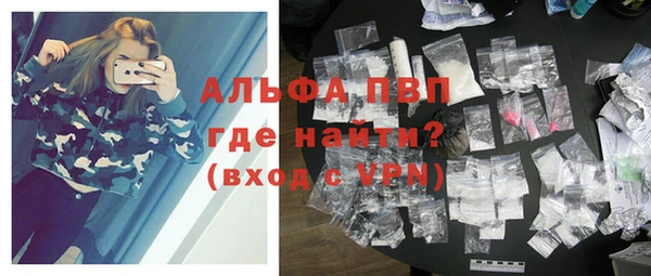 тгк Вяземский