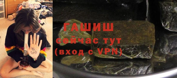 соль ск Россошь
