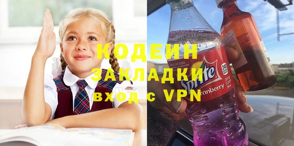 MDMA Premium VHQ Вязьма