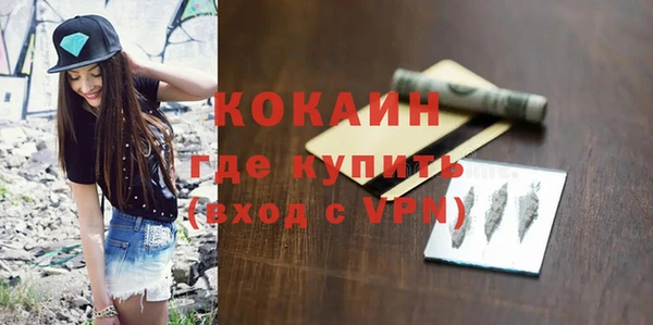MDMA Premium VHQ Вязьма