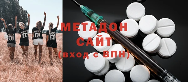MDMA Premium VHQ Вязьма