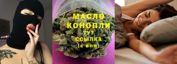 соль ск Россошь