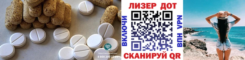 Лсд 25 экстази ecstasy  OMG ONION  Партизанск  сколько стоит 