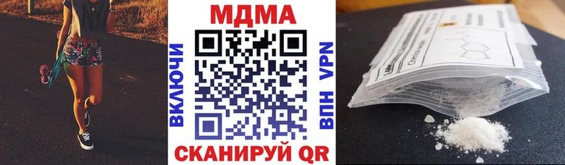 МДМА молли  купить  сайты  Партизанск 