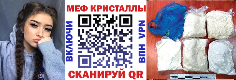 МЕФ VHQ  hydra ссылка  Партизанск  сколько стоит 