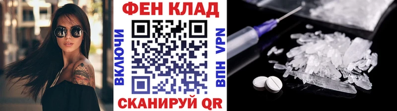 гидра ССЫЛКА  Партизанск  Метамфетамин мет 