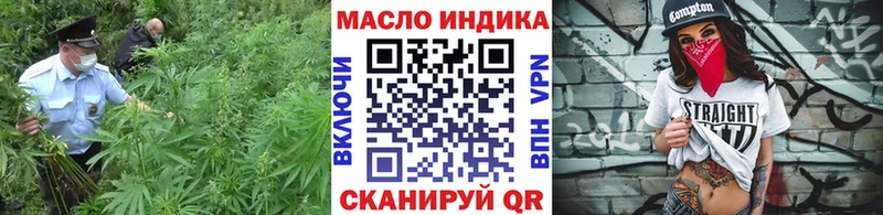 Дистиллят ТГК вейп  kraken ССЫЛКА  Партизанск 