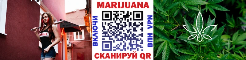 кракен ССЫЛКА Партизанск Каннабис сатива